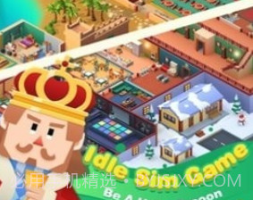 休闲度假大亨v1.21截图