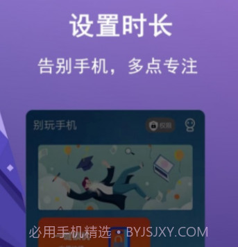 少玩手机v1.0.19截图