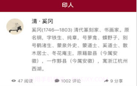 印冢v3.6.24截图