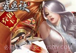 逍遥诀bt版 V2020 V1.7.19截图