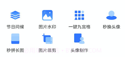 晓客管家v1.24.17截图