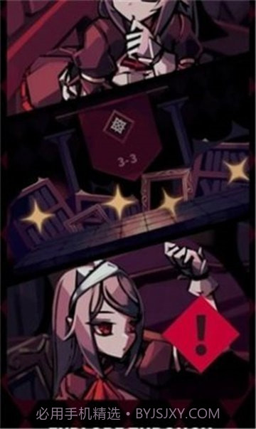 红玫瑰之影v1.2.23截图