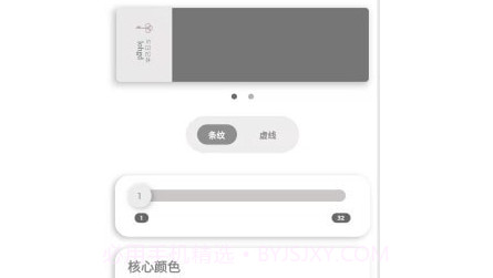 乙天盛业v1.1.23截图