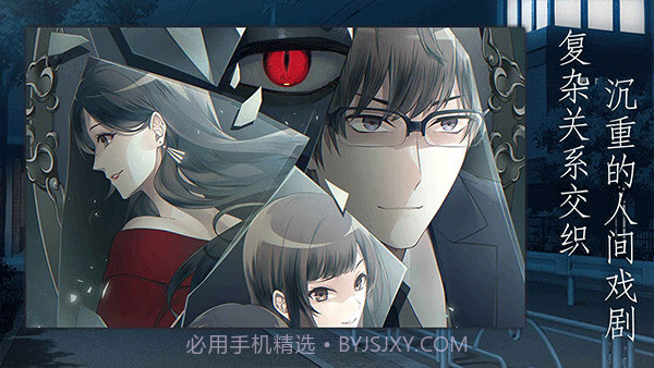 灵魂收购精简版1.0.0截图