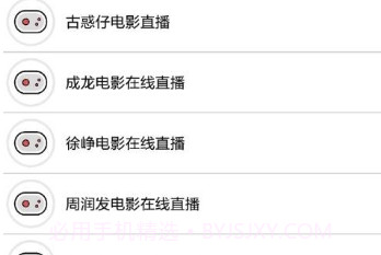 cack (cack万能工具箱)V1.1 安卓免费版V1.20截图