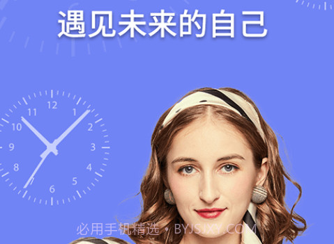 AI魔趣相机v1.0.25截图