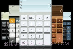 语音计算器APPv2.17截图