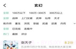 悠然免费小说v1.0.1.22截图