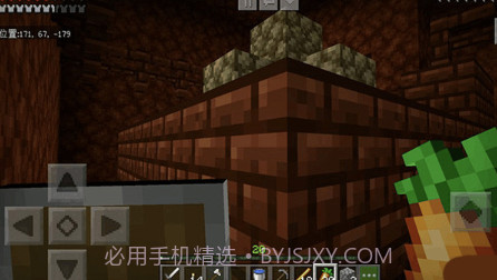 我的世界感恩季v1.20.50.18截图