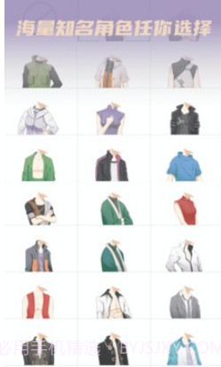 动漫情侣头像制作v1.0.23截图