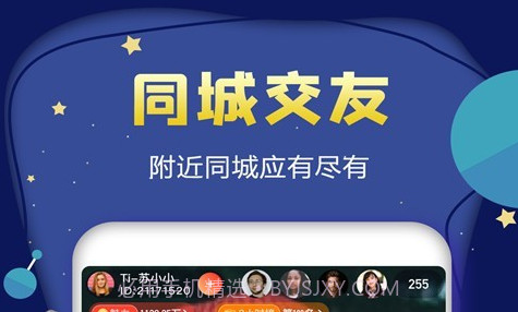 海星直播v1.0.25截图