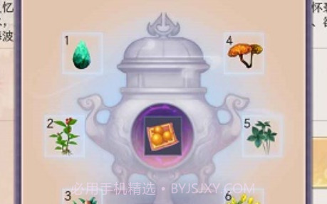 懒虫修仙2023v2.18截图