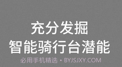 Garmin Utilityv2.3.19截图