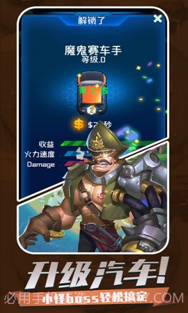 放置指挥官v1.0.22截图