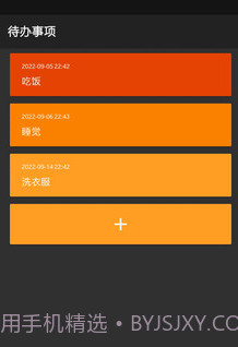 CGTeamwork待办v1.0.23截图
