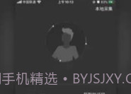 采集助手V2.0.15截图