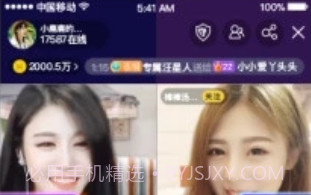 好嗨boxv2.0.18截图