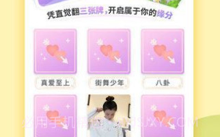 优优传媒V7.4.19截图