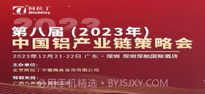 阿拉丁咨询v1.0.19截图