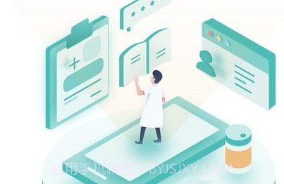 医链健管版v1.0.16截图