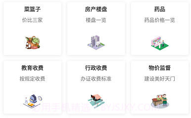 天门通v1.0.20截图