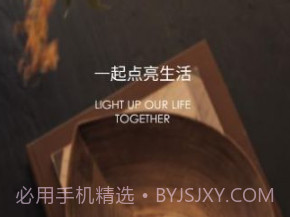 印际空间设计v1.0.20截图