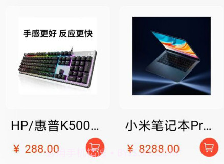 第九站租机v1.0.19截图