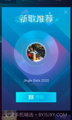 指尖钢琴块21.0.39截图