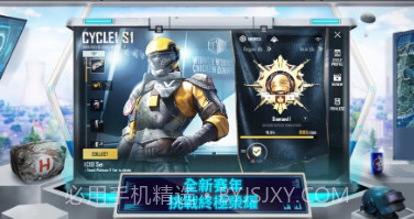 吃鸡恐龙时代模式v2.6.21截图