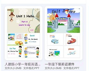 精美手机ppt制作v3.5.21截图