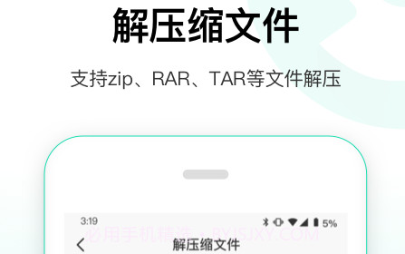 安卓数据恢复精灵v1.0.23截图