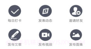 爱武艺(爱武艺武术学习)安卓正式版V5.21.21截图