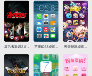 QQ桌面下载(手机桌面替换软件)V6.0.2 手机简化版V6.0.16截图