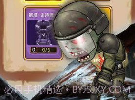 守住这座城v1.22截图