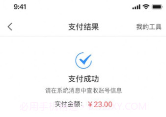 企需要v0.1.18截图