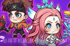 海精灵战队v1.1.18截图