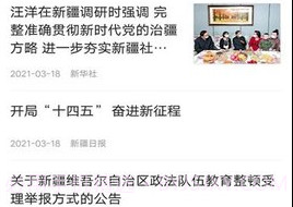 吉木乃好地方v1.0.19截图