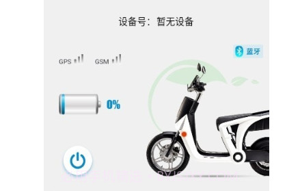 绿叶出行v1.0.26截图