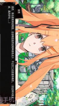 动物园怪谈1.17截图