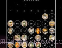 流荧拾刻v安卓版1.2.19截图