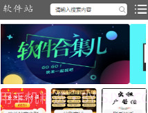 神话软件库V3.33.19截图