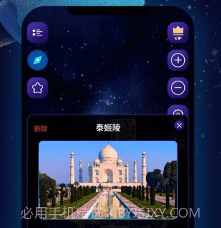 3d实景导航地图v1.1.21截图