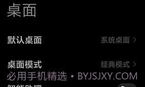 小米澎湃OS主题V1.5.18截图