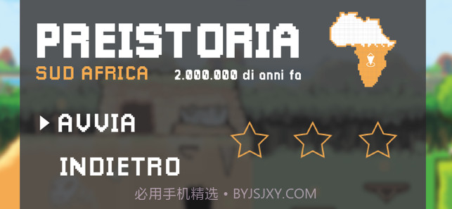 历史的故事1.5截图