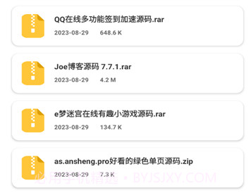 小目软件库v1.19截图