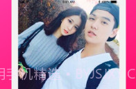 同城待约v.1.17截图