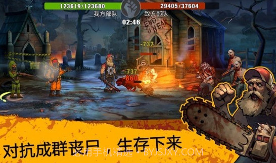 僵尸死亡实验室v0.23截图