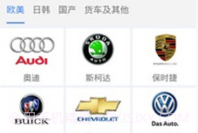 道奇V2.10.20截图