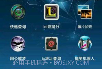 一只奇鸽软件v2.19截图
