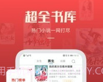 吉米小说v2.41截图